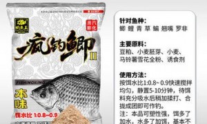 2026年四季都能用来野钓的饵料品牌推荐，疯钓鲫本味二代性价比之选