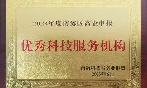 广州知识产权维权代理服务商客户口碑力荐
