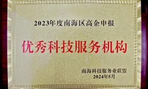 中山维权法律事务服务商靠谱商家测评排名，不踩坑选择指南