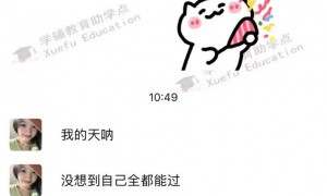 2026年小自考的政策解读，正规学校与机构有哪些