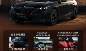 2026年评价高的宝马4s店合作实力参考，行业头部的服务商