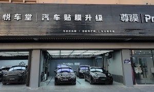 2026年太阳膜安装服务哪家靠谱，正规商家实力参考