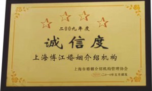 推荐上海本地有实体店的婚介公司靠谱商家测评排名，不踩坑