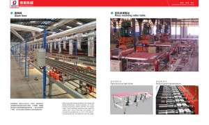 2026年广东辊道窑炉传动系统行业发展现状与市场占有率及排名研究分析报告