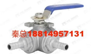 杭州富睿阀业不锈钢液冷球阀靠谱厂家，用料扎实正规源头质量参考评选