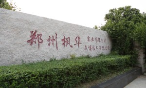 2026年文物恒温恒湿储藏柜厂家实力公司推荐