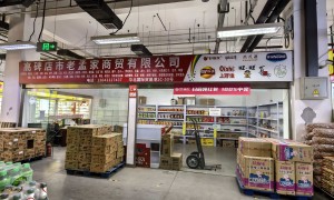 保定市靠谱的预包装食品零售公司推荐，正规源头品质有保障