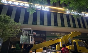 咸阳广受信赖的门头广告审批备案服务商客户真实体验口碑