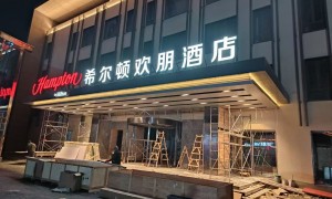 西安门店门头升级改造靠谱服务商怎么选
