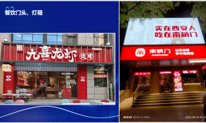 陕西口碑好的汽修店招牌制作服务商推荐，广受信赖实力盘点