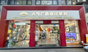 西安本地做门头广告设计制作安装一站式服务的靠谱公司推荐几家