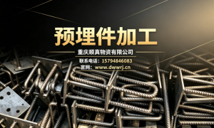 重庆顺真物资：道路防撞护栏源头厂家实力参考，品质与产能双保障