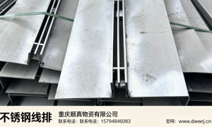 重庆顺真物资水泥隔离墩 大渡口区市政工程专用规格可定制成本可控