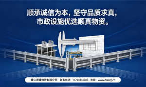 重庆市高新区隐形不锈钢井盖靠谱厂家推荐，正规源头用料扎实