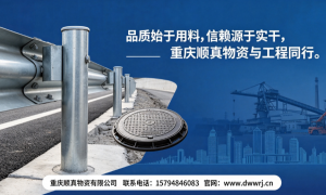 2026年重庆靠谱的做人行道护栏公司推荐，售后不扯皮的正规选择