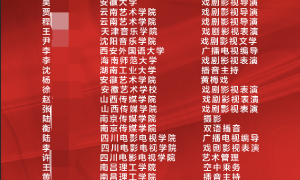 淮北传媒艺考航服方向，乘务员面试技巧与气质养成