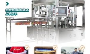 袋装咖啡饮料灌装机生产厂家实力参考，2026年行业观察与实务选择参考