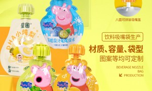 2026年靠谱的乳酸菌饮料包装正规品牌厂家质量参考评选