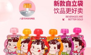 2026年优质的乳酸菌饮料包装定制工厂企业全景分析