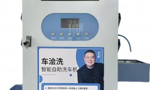 浙江停车场共享洗车哪个品牌适合投资，服务商筛选指南