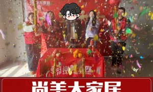 武汉江夏区尚美大家居实力如何