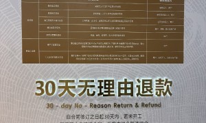 淮南整装装修施工怎么选？尚格放心装这家公司咋样