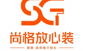 淮南装修不踩坑，尚格放心装一站式整装服务靠谱吗？