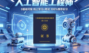 2026年就业机器人实操系统服务商服务质量评选与透明报价指南