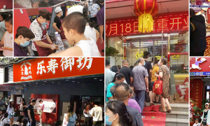 乐寿御坊鸭肠炒饭产品性价比怎么样
