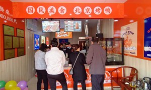 乐寿御坊烤鸭店加盟费用透明 提供新品研发与营销支持