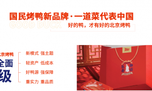 乐寿御坊性价比怎么样