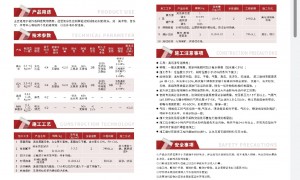 经正涂料规模大不大
