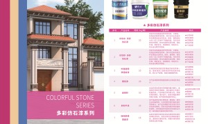 柳州知名外墙涂料定制工厂实力参考，省心选择不踩坑