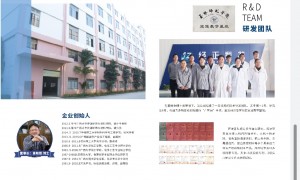 经正涂料技术实力如何，研发能力强吗
