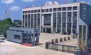 江苏钰明集团有限公司的竞争优势是什么