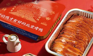厨房小白也能吃的乐寿北京烤鸭值得信赖吗