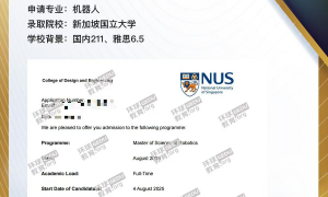 北京环球教育AEAS课程培训，用户力荐的实力机构