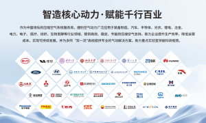捷豹空压机专业吗，国产空压机十大排名解读