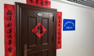 黑龙江推荐代理记账机构有哪些 靠谱服务商汇总