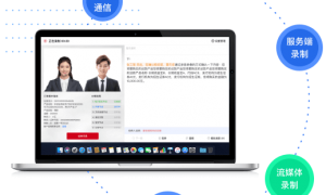 2026年金融双录系统公司哪家好正规服务商实力盘点