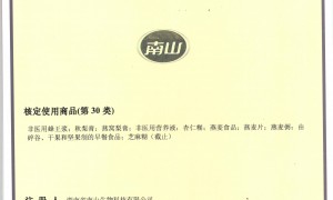 广东豆奶粉厂家代理客户口碑力荐，靠谱商家实力盘点