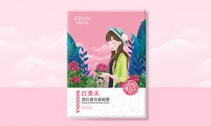 2026年靠谱的白卡包装盒定制生产厂家选购参考汇总