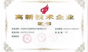 2026年知名的蒙强建材价格合理吗供应商实力与用户口碑
