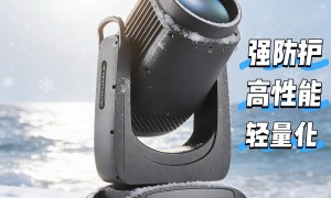 公园灯光厂家排名 户外光影与学校多功能厅专业生产厂家实力参考