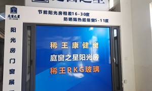 2026年正规的阳光房加工厂客户口碑力荐