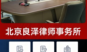 北京靠谱的借名买房律师服务商推荐，省心不踩坑挑选指南