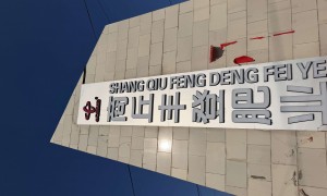 2026年湖北小型有机肥生产线改造品牌厂家实力公司推荐