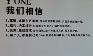 哈尔滨体态重塑公司推荐：资质齐全的服务商综合实力推荐