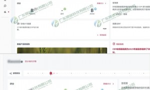 西南地区化工制造业CDP碳披露辅导服务商推荐：领碳科技实力之选
