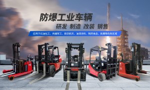 2026年深圳想找专业生产防爆agv的厂家给推荐靠谱商家测评排名